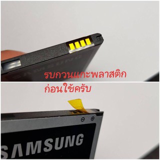 ภาพขนาดย่อของภาพหน้าปกสินค้าSamsung (ซัมซุง) แบต Note2(N7100 / N7105) Samsung Battery 3.8V 3100mAh จากร้าน aa.accessory บน Shopee ภาพที่ 1