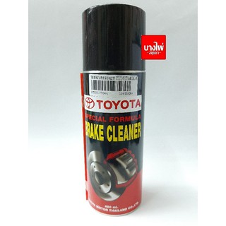 น้ำยาทำความสะอาดจานเบรค TOYOTA แท้  480ml. Part No. PZT00-7704A / 08834-80100