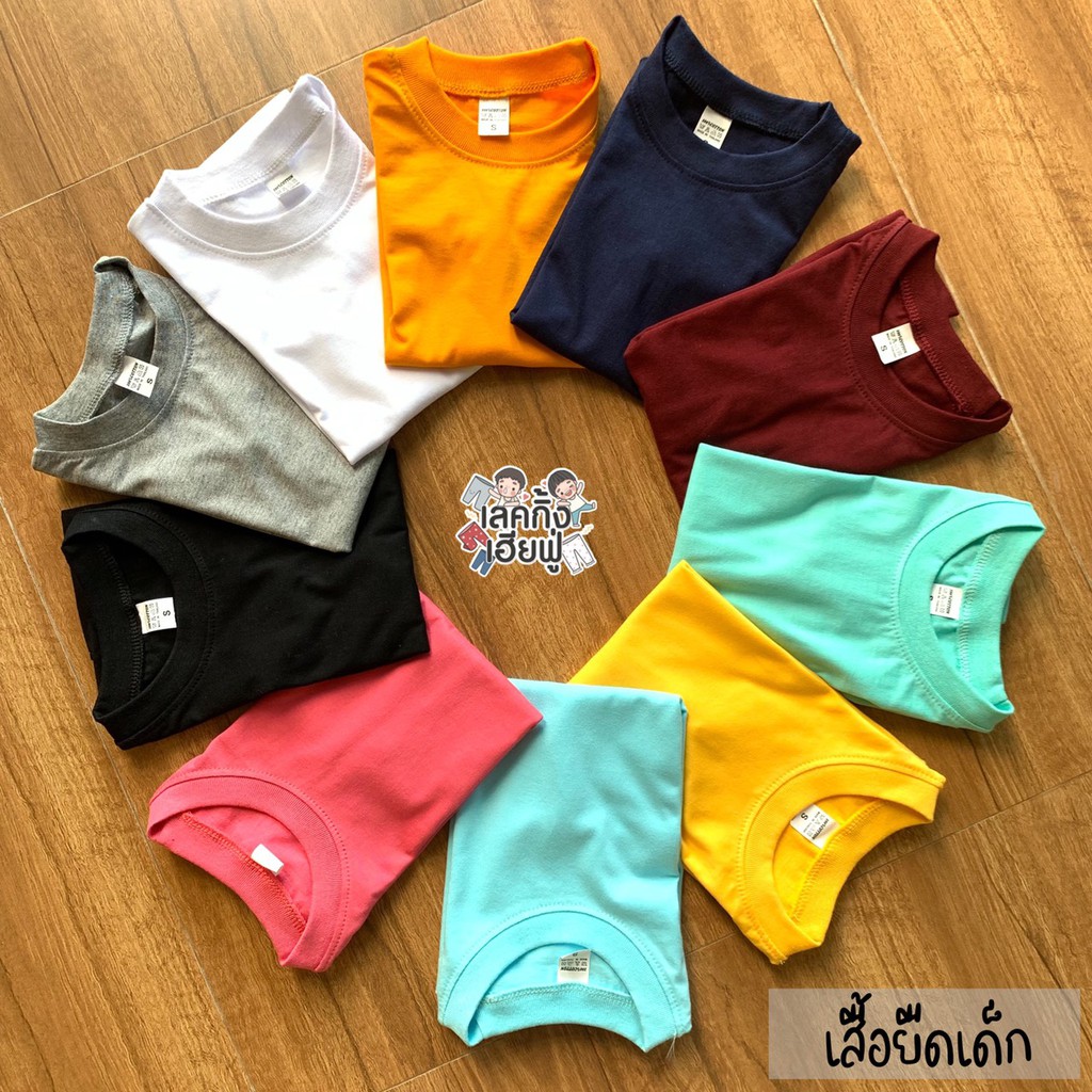 ภาพหน้าปกสินค้าKIDS เสื้อยืดเด็กสีพื้น แขนสั้น คอกลม ผ้าคอตตอน Size S-XXL อายุ 1-10 ปี Dark Retro Tone (TSC3)