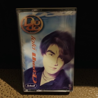 เทป เพลงไทย แกรมมี่ cassettes not cd โดโด้