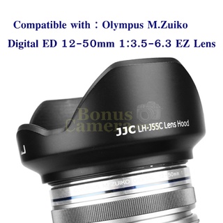 สินค้า LH-55C ฮู้ดสีดำสำหรับเลนส์โอลิมปัส M.ZUIKO DIGITAL ED 12-50mm f/3.5-6.3 EZ Olympus Lens Hood