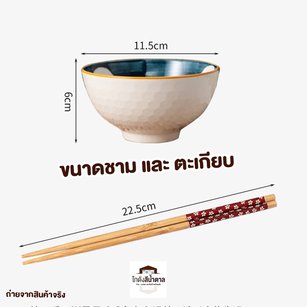 กรอกdtluv45ลด45-ขั้นต่ำ300-อันดับ1-ของรับไหว้-ชุดถ้วยเซรามิคพร้อมกล่องอย่างดีพร้อมส่ง