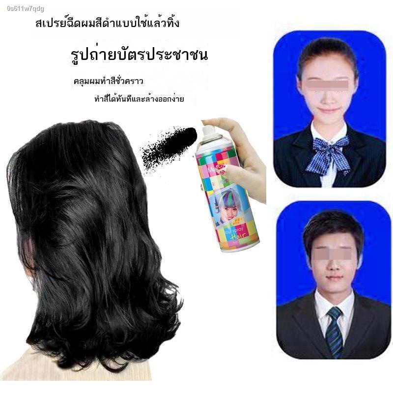 สุขภาพดีผมแห้งย้อมผมครั้งเดียว-รูปถ่าย-บัตรประจำตัว-สเปรย์ฉีดผม-สีดำ-สเปรย์ย้อมผมที่ใช้แล้วทิ้ง-สเปรย์ย้อมผม-ย้อมผม-ล้า