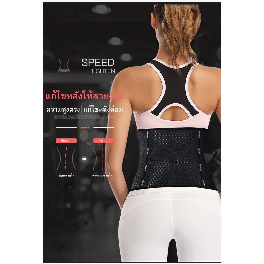 m-รัดหน้าท้อง-เก็บหน้าท้อง-เข็มขัดป้องกันเอว-ระบายอาการได้ดี-กระชับสัดส่วน-เก็บพุง-เข็มขัด-belt-แผ่น-เสื้อเก็บพุง-ผช
