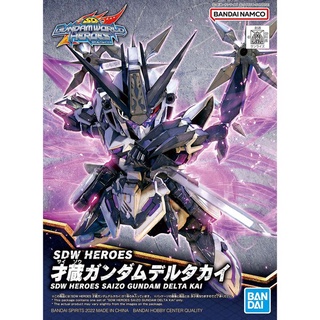 สินค้า Bandai SDW Heroes 22 - Saizo Gundam Delta Kai 4573102621818 (Plastic Model)