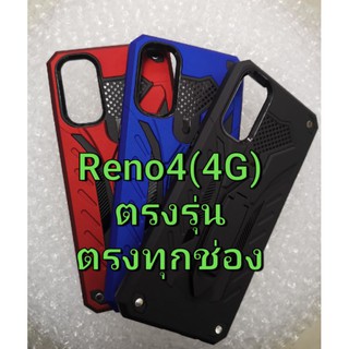 ✨พร้อมส่งในไทย✨เคส Robot Reno4 / Reno 4(4G)  กันกระแทกมีขาตั้ง