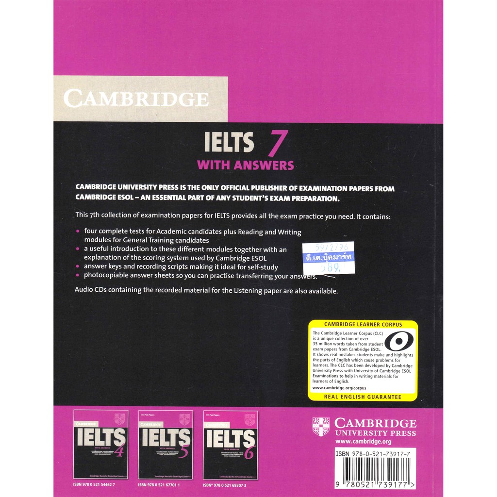 dktoday-หนังสือ-cambridge-ielts-7-student-with-answer-audio-cds-2-แผ่น-หนังสือสภาพปานกลาง