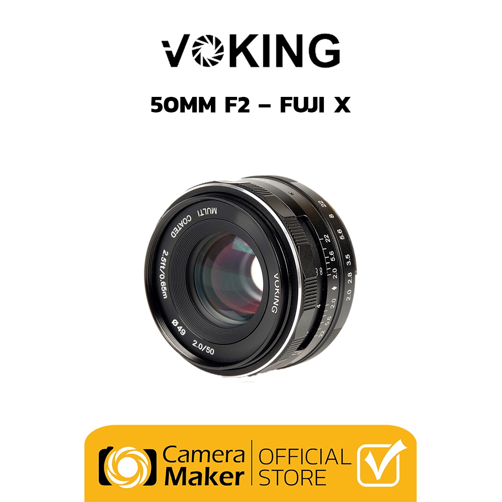 voking-50mm-f2-เลนส์สำหรับกล้อง-fuji-x