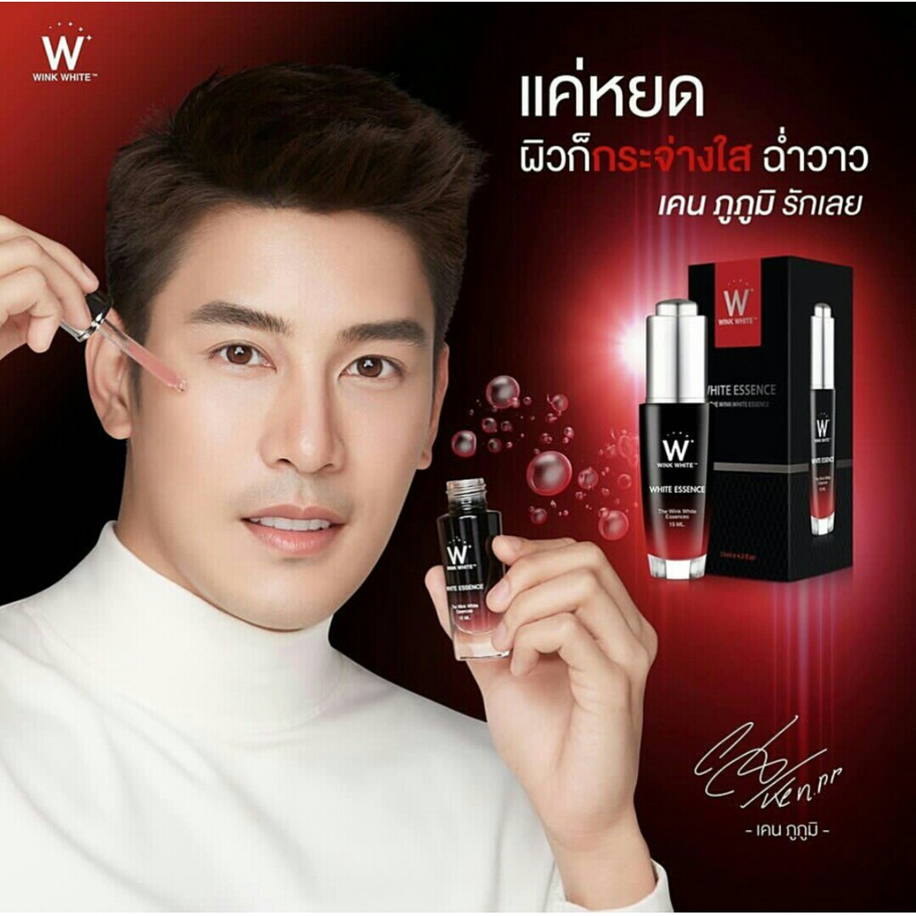 รวม-ขายเป็น-เซต-ผลิตภัณฑ์-วิ้งไวท์-wink-white-morosil-s-w-choco-w-soap-lotion-body