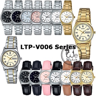 สินค้า CASIO ของแท้ รุ่น LTP-V006D LTP-V006G LTP-V006SG LTP-V006L LTP-V006GLนาฬิกาผู้หญิง มีวันที่ กล่องและประกัน 1ปี LTPV006