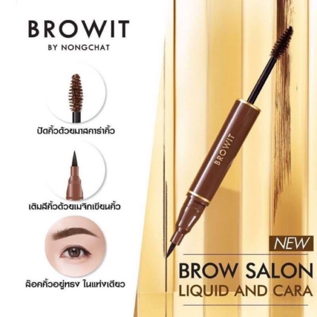 คิ้วน้องฉัตร-nongchat-เขียนตัวใหม่-หัวเล็กพิเศษ-จ้า-brow-salon-liquid-amp-cara-2-in-1