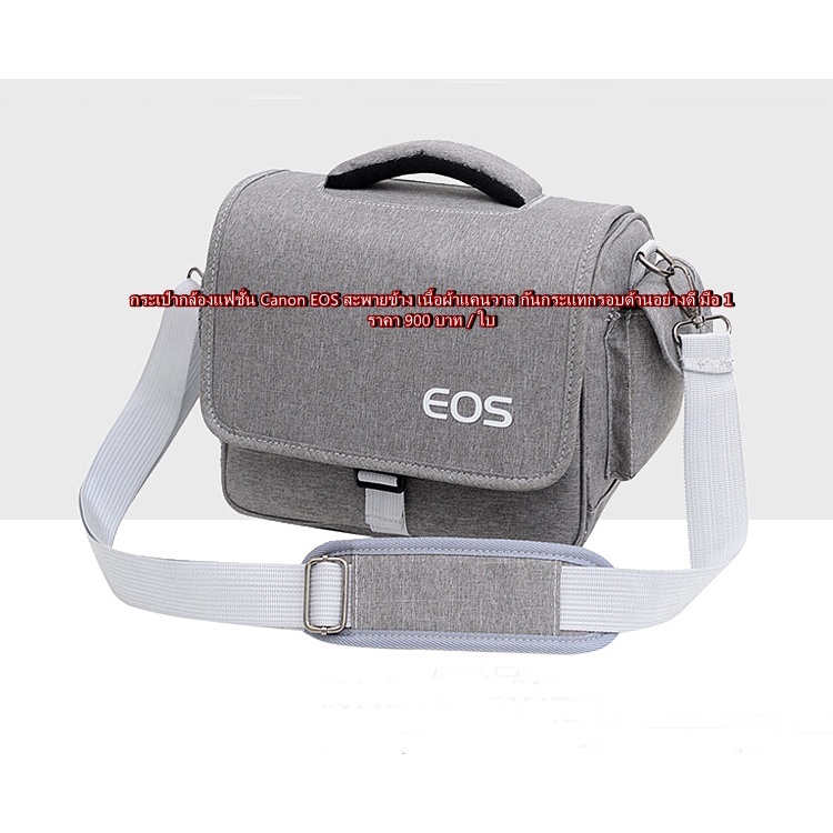 กระเป๋ากล้อง-canon-eos-m50-m50-mark-ii-m100-m200-m10-m2-m3-m6