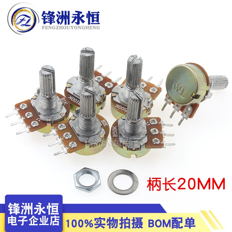 10pcs WH148 B 20MM 1K 2K 5K 10K 20K 50K 100K 250K 500K 1M มิเตอร์ L20 ...