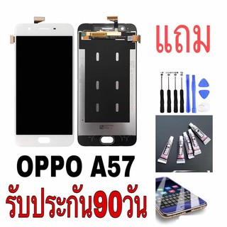 จอชุดงานแท้ จอ+ทัช OPPO A57