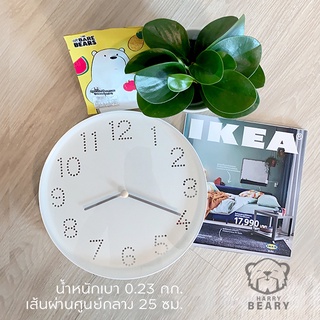 ภาพขนาดย่อของภาพหน้าปกสินค้าIKEA นาฬิกาแขวนผนัง TROMMA นาฬิกา DIY อิเกีย พร้อมส่ง น้ำหนักเบา 25 cm.นาฬิกาIKEA สีขาว นาฬิกาติดผนัง นาฬิกาผนัง จากร้าน harrybeary บน Shopee