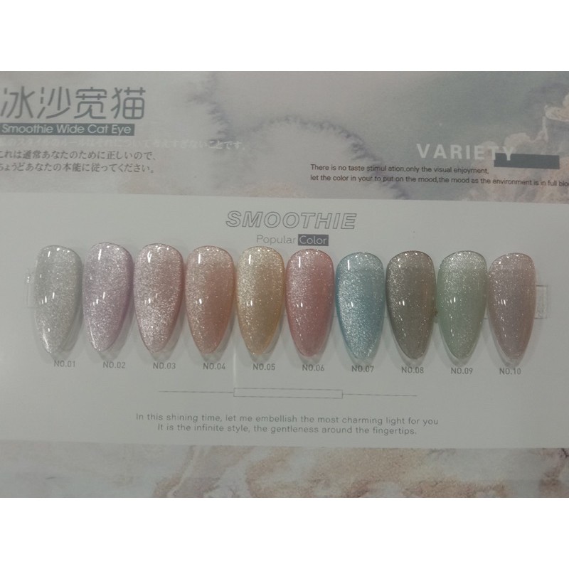 สีทาเล็บสีลูกแก้ว-คอลเลคชั่นใหม่ของ-caimoon-ของเข้าแล้วจร้า