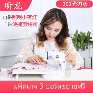 ภาพขนาดย่อสินค้าจักรเย็บผ้า ไฟฟ้า มินิ ขนาดพกพา Mini Sewing Machine จักรเย็บผ้าขนาดเล็ก พกพาสะดวก (สีม่วง) จักรเย็บผ้าขนาดเล็ก จักรเย็บผ