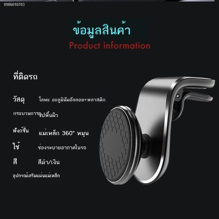 ที่ตั้งโทรศัพท์-แม่เหล็กติดโทรศัพท์-ที่ติดโทรศัพท์ในรถยนต์-ที่จับมือถือในรถยนต์-ที่จับโทรศัพท์-ใหม่รถโทรศัพท์มือถือวง