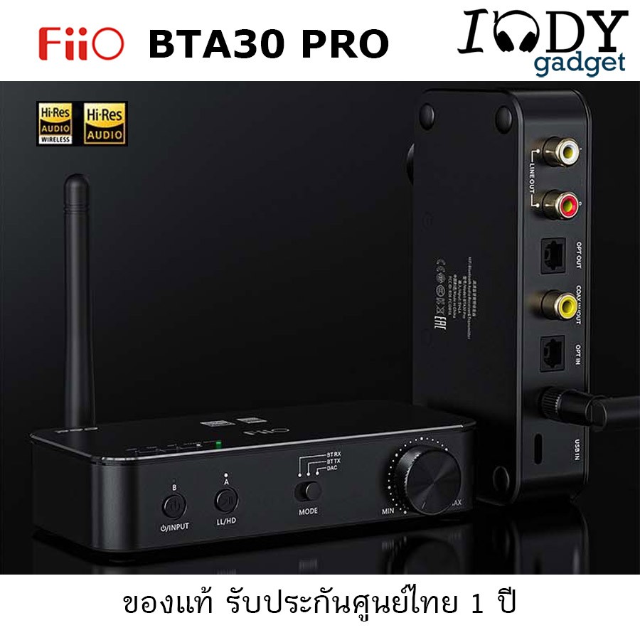 ภาพหน้าปกสินค้าFiio BTA30 PRO รับประกันศูนย์ไทย ตัวรับและส่งสัญญาณ Bluetooth5.0 LDAC receiver transmitter