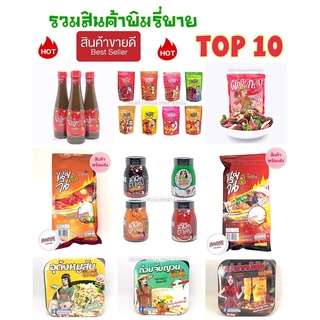 ใหม่ก่อนใครแบบ 100g ผักอบกรอบพิมรี่พาย 500 กรัม ส่งฟรี