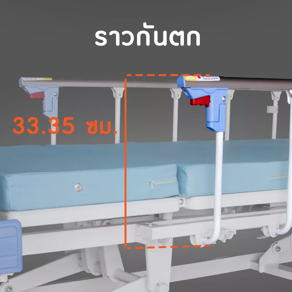 เตียงผู้ป่วยไฟฟ้า-3-ไก-skd-a-เตียงไฟฟ้า-เตียงโรงพยาบาล-เตียง-หัวท้าย-abs-ราวสไลด์-พร้อมเบาะนอน-4-ตอน-ทนทาน