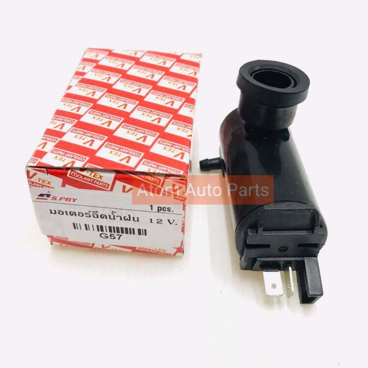 s-pry-มอเตอร์ฉีดน้ำฝน-ทั่วไป-12v-ทั่วไป-รหัส-g57