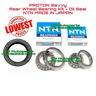 แบริ่งล้อ Proton Savvy (ด้านหลัง)