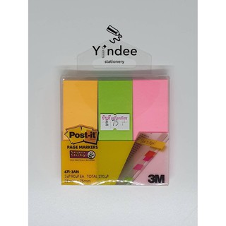 Post-it 3M PageMarker 671-3AN 1x3" สี(เขียว,ส้ม,ชมพู)