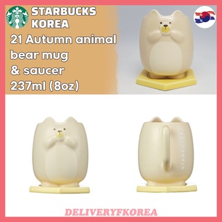 【 Starbucks 】Starbucks Korea 2021 Autumn animal bear mug &amp; saucer 237ml (8oz)