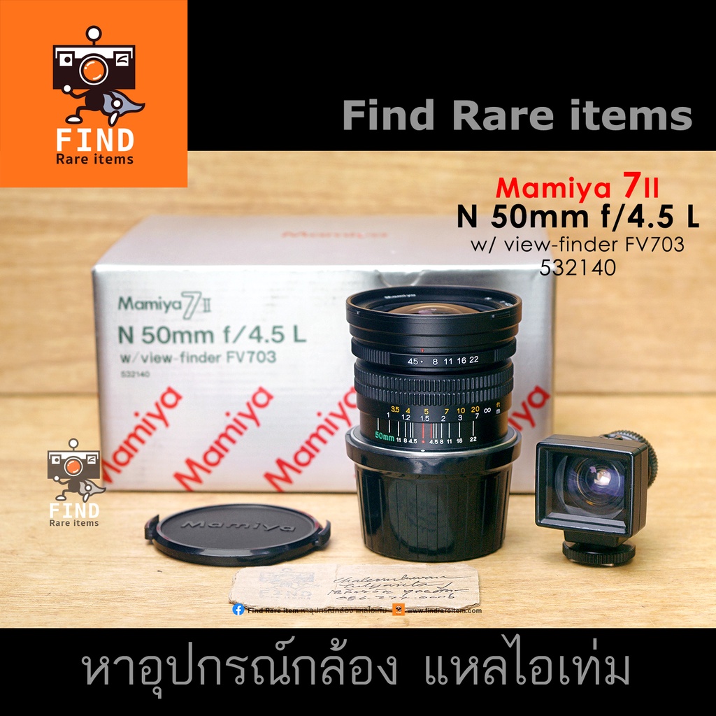 Mamiya 7 Mamiya 7ii 50/4.5 L + View-finder FV703 เลนส์ Mamiya N 50mm f ...