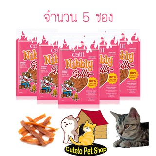 ขนมแมว ไ่ก่สไลด์ รสกุ้ง หอมละมุน นุ่มลิ้น Catit Nibbly (30g* 5ห่อ)