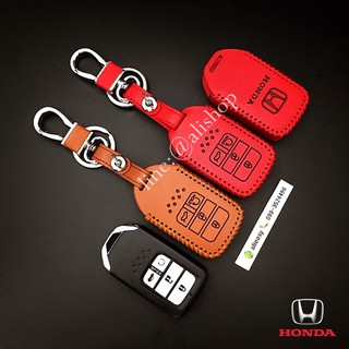 ซองหนังแท้ ใส่กุญแจรีโมทรถยนต์ รุ่น 3D All New Honda Accord,Civic 2016-21 Smart Key 4 ปุ่ม สีน้ำตาล