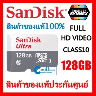 ภาพหน้าปกสินค้าSandisk MicroSD Ultra Class 10 128gb ที่เกี่ยวข้อง