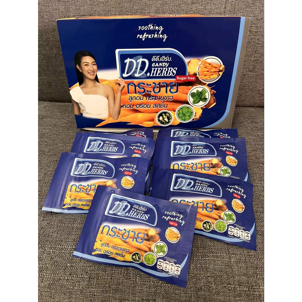 dd-herbs-ลูกอมสมุนไพร-สูตรกระชายขาว-halal-เจ-20เม็ด-ที่แพนเค้กชอบ-ทำใหลมหายใจสดชื่นและดับกลิ่นปาก