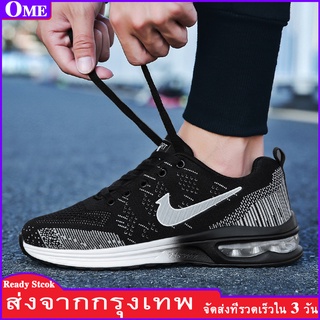 ภาพหน้าปกสินค้า【OME】【OME】⚡ขายแฟลช⚡ อากาศรองเท้าผ้าใบสำหรับผู้ชายรองเท้าวิ่งสำหรับรองเท้าผู้หญิง 36-45 ที่เกี่ยวข้อง