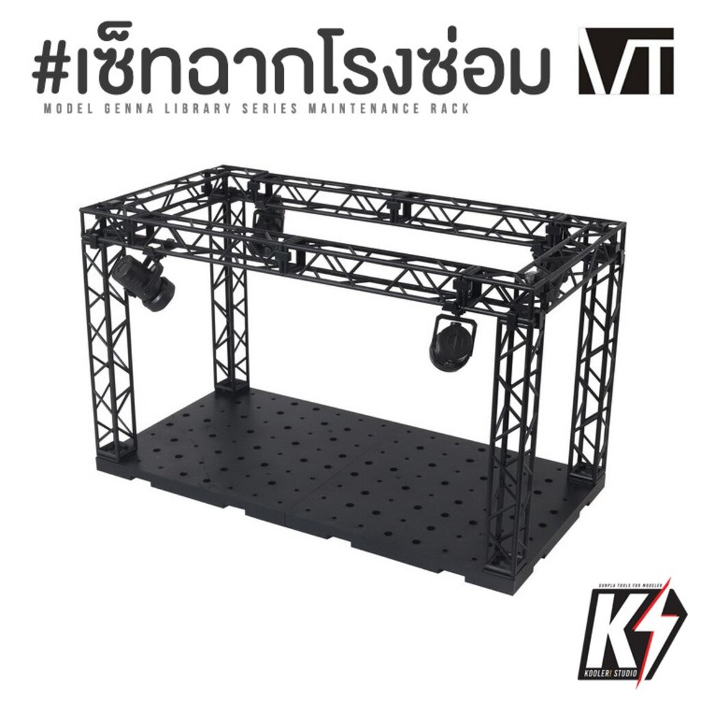 เซ็ทโรงเก็บกันดั้ม-vt-131-1-2-13-ฉากโรงซ่อมกันดั้ม-โรงซ่อมบำรุง-cg-domain-base-action-base