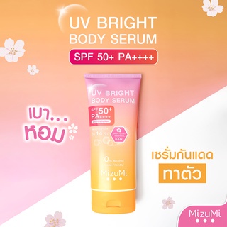 mizumi-uv-bright-body-serum-180ml-body-booster-250g-มิซึมิ-ยูวี-ไบร์ท-บอดี้-เซรั่ม-180มล-บอดี้-บูสเตอร์-250กรัม