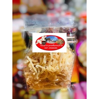 ลูกจันทร์ จันทร์เทศ (500 กรัม) #จันทร์เทศฝอยตากแห้ง #ลูกจันทร์ฝอยตากแห้ง #ของฝากเมืองนครศรีธรรมราช photo