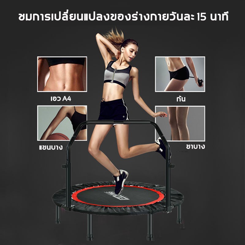 promark-แทรมโพลีน-trampoline-jump-เตียงกระโดด-สปริงบอร์ด-ขนาด-40-48-นิ้ว-พร้อมที่จับทรงตัว-รับน้ำหนักได้-700-kg-fitness