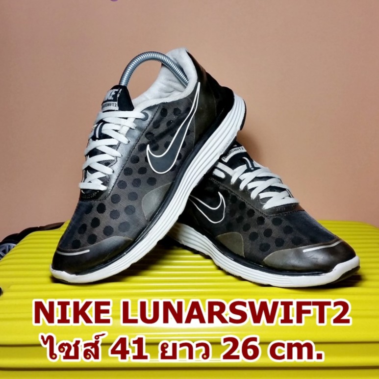 Nike LunarSwift 2 มือสอง ของแท้ ไซส์ 41 ยาว 26 เซน สภาพสวยมาก กริ๊บ  (รองเท้าไนกี้ ลูน่า รุ่น เบอร์ ขนาด ไซต์ ไซร์ สภาพดี | Shopee Thailand