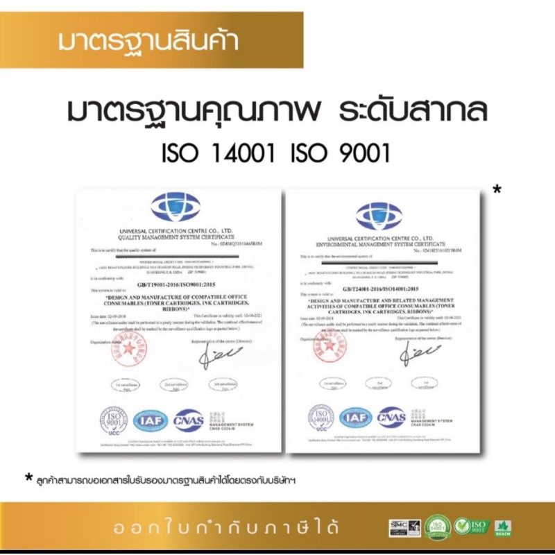 compute-แฟ็กซ์ฟิล์ม-panasonic-kx-fa-52e-fax-film-52e-fa206-แพ็ค2ม้วน-ออกใบกำกับภาษีได้-ม้วนฟิล์มหนาเหนียวแน่นดำเข้มชัด