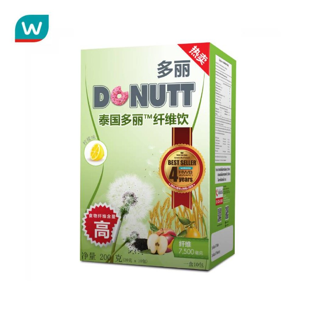 ภาพหน้าปกสินค้าDonutt ไฟบีลี่ 10 ซอง จากร้าน watsons_official บน Shopee