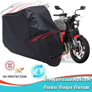 ผ้าคลุมมอเตอร์ไซค์ Triumph-Trident สีดำ ผ้าคลุมรถ ผ้าคลุมรถมอตอร์ไซค์ Motorcycle Cover Protective Uv BLACK COLOR