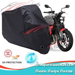 ผ้าคลุมมอเตอร์ไซค์ Triumph-Trident สีดำ ผ้าคลุมรถ ผ้าคลุมรถมอตอร์ไซค์ Motorcycle Cover Protective Uv BLACK COLOR