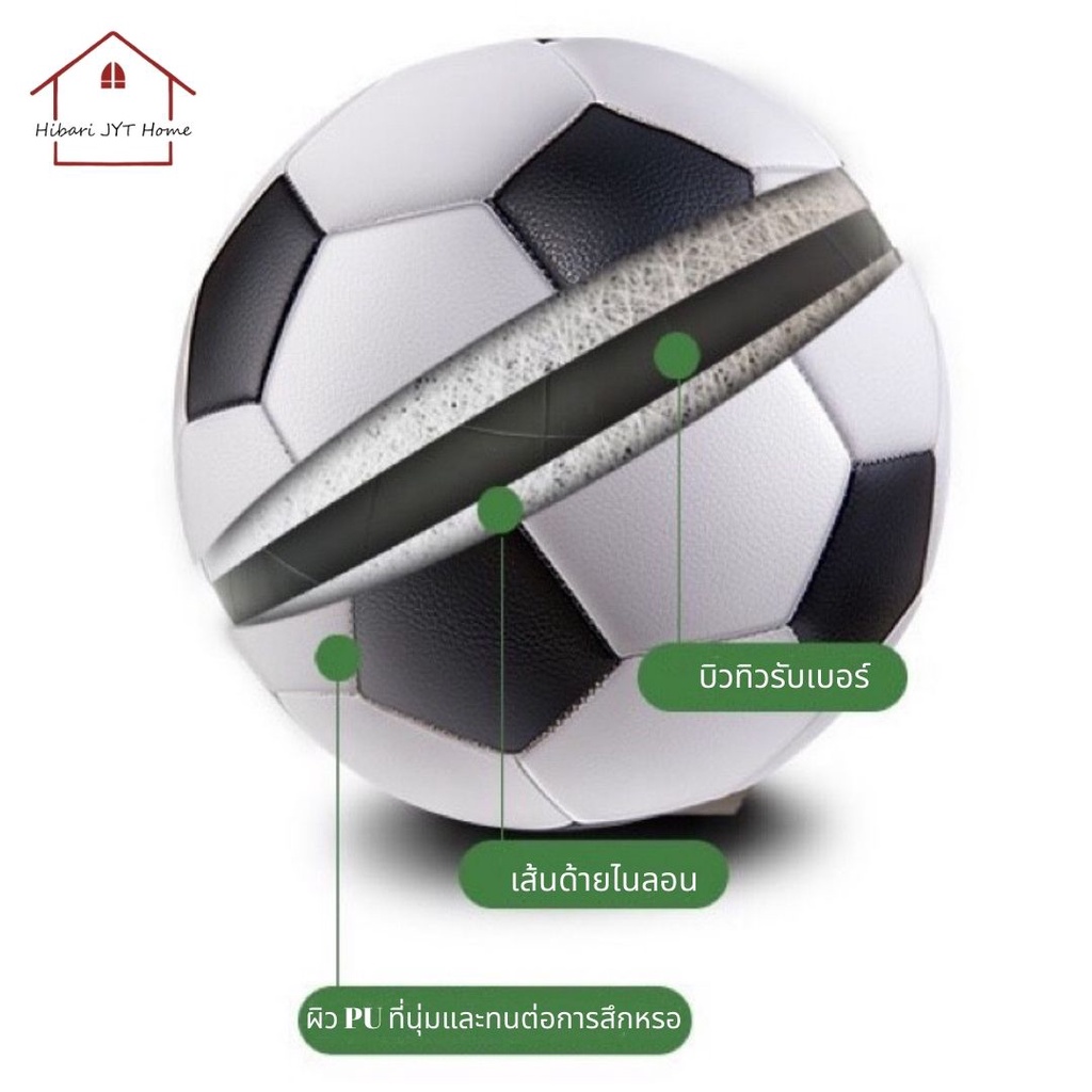 ภาพหน้าปกสินค้าHIBARI รวม อุปกรณ์กีฬา ลูกฟุตบอล ผลิตจากหนังเย็บ PVC บาส ปิงปอง ไซส์มาตรฐาน ปลีก/ส่ง จากร้าน hibari_jyt_home บน Shopee