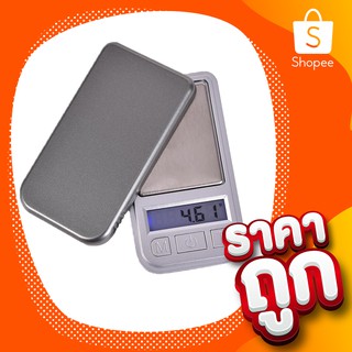 เครื่องชั่งแบบพกพา 100g