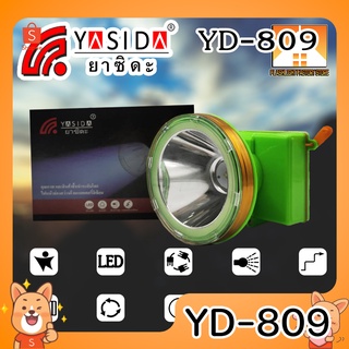 [FFS] YASIDA YD-809 ไฟฉายคาดหัว แรงสูง ชาร์จไฟบ้าน LED ขนาดเล็ก น้ำหหนักเบา ไฟคาดหัว กันน้ำ ใช้งานลุยฝนได้ ไฟฉายเดินป่า