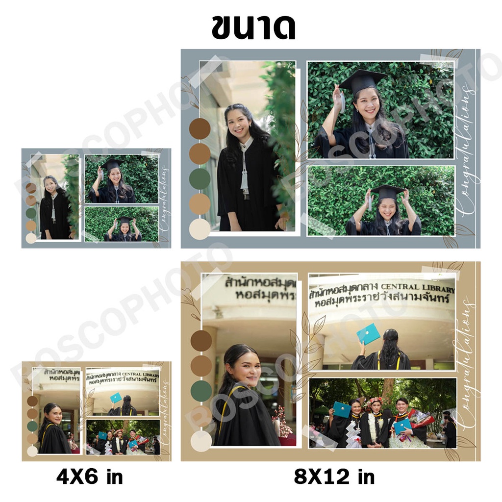 ของขวัญบัณฑิตรูปใส่กรอบ-ปริ้นรูป-อัดรูป-วันรับปริญญา-จบการศึกษา-congratulation-รูปมิกซ์-แนวมินิมอล-พร้อมกรอบ