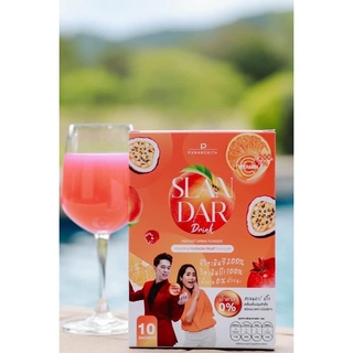 สแลนด้าดริ้ง Slandar drink เเครื่องดื่มวิตามินซี  สริมภูมิคุ้มกัน+เบรินเผาผลาญ ชะลอวัยด้วยสารต้านอนุมูลอิสระ น้ำตาล 0 %