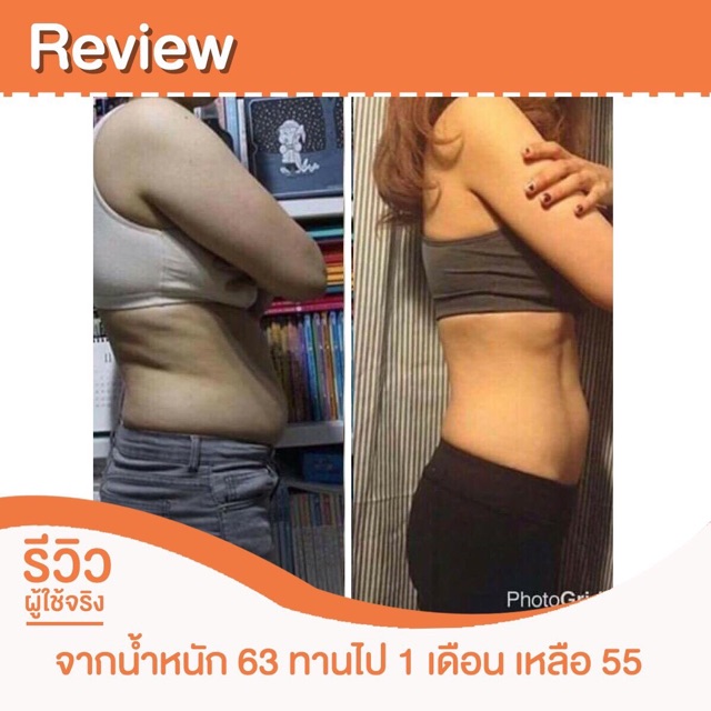 gogom-detox-fiber-พุงยุบ-ลดพุง-ล้างลำไส้-ขับถ่ายของเสียและสารตกค้างในร่างกาย-สารสกัดจากธรรมชาติ100